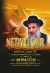 NETIVEI OHR: Lessons for a Jewish Life- FROM THE TEACHINGS OF THE GAON AND TZADDIK RABBI NISSIM YAGEN zt